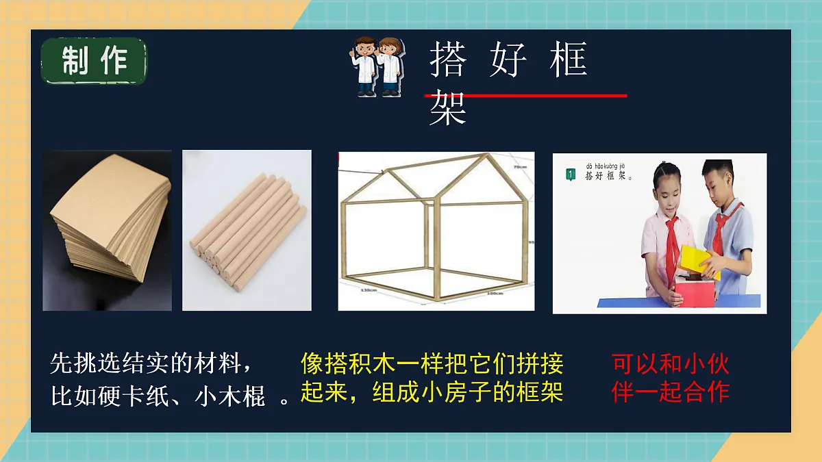 17353094第7页