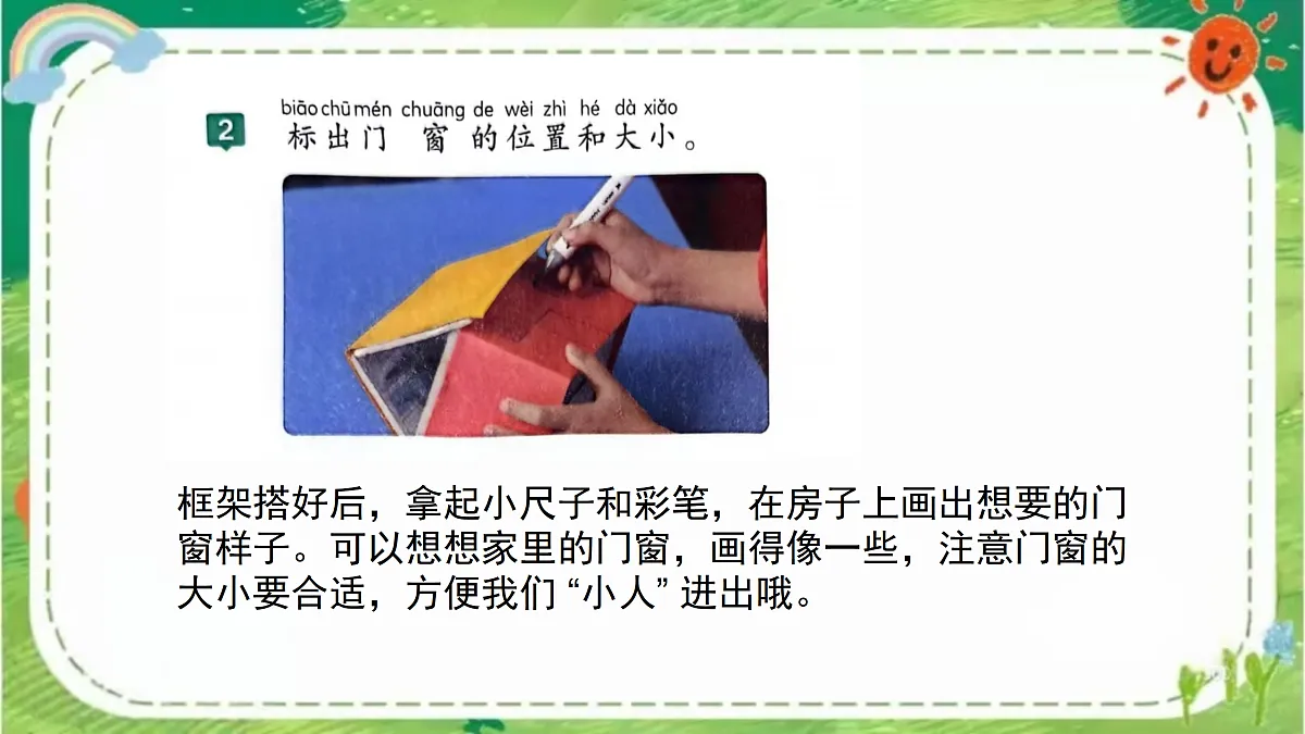 17353094第8页