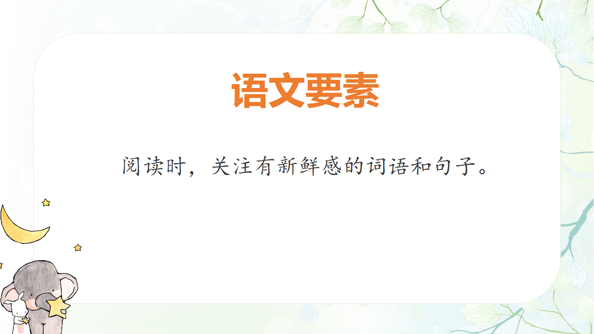 17353100第2页