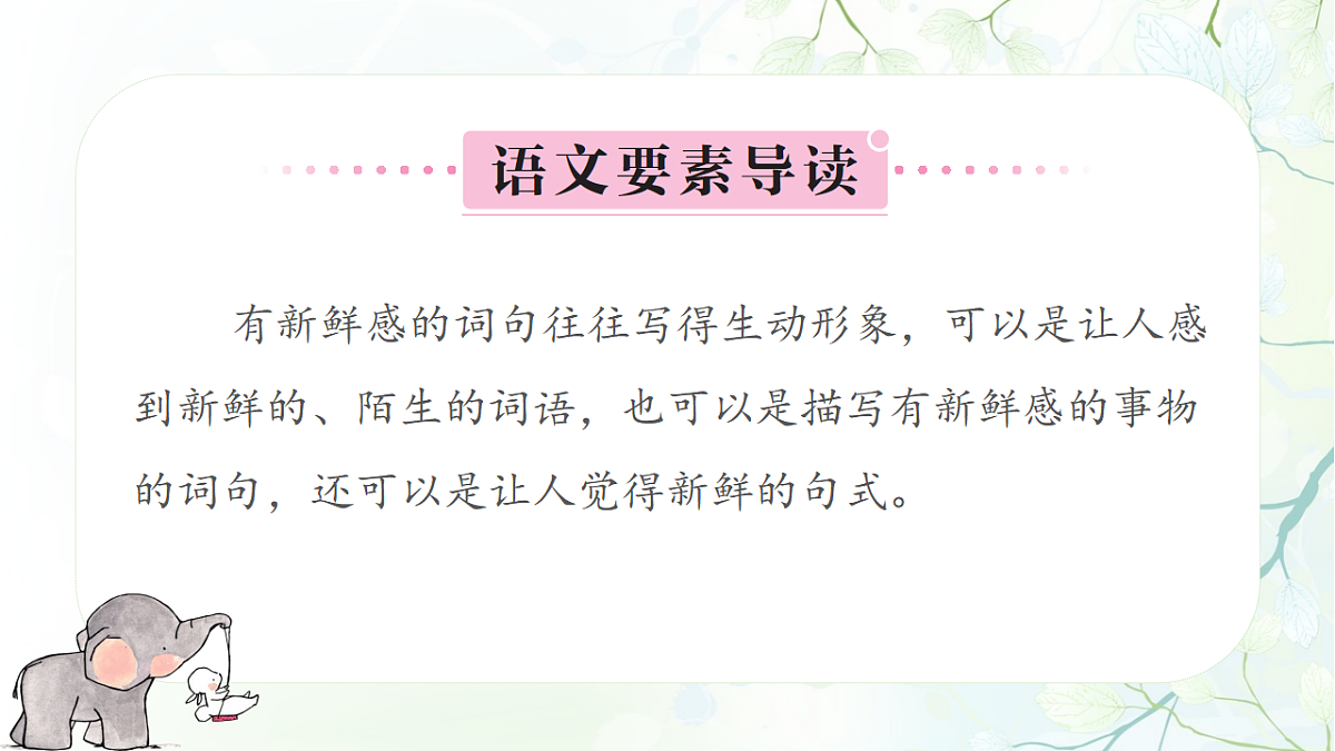 17353100第3页