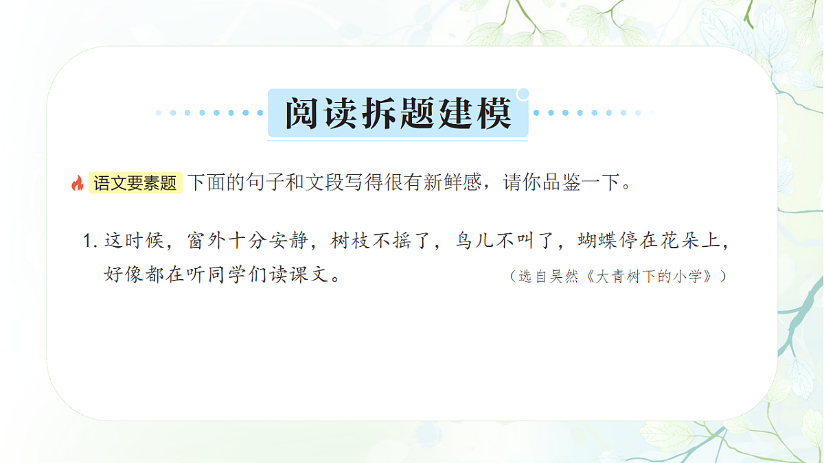 17353100第4页