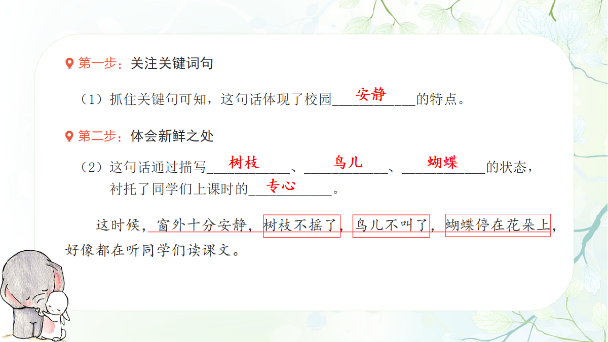 17353100第5页