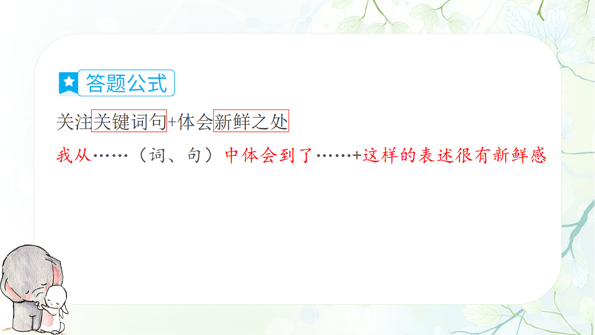 17353100第6页