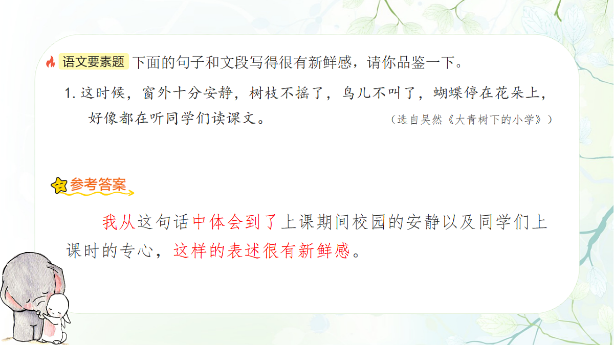 17353100第7页