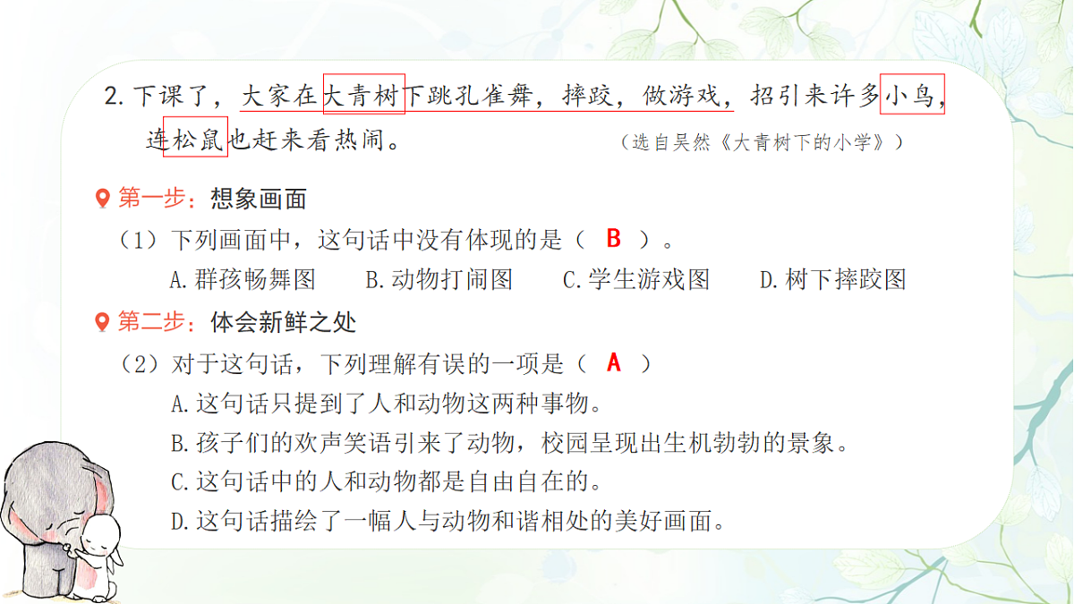 17353100第8页