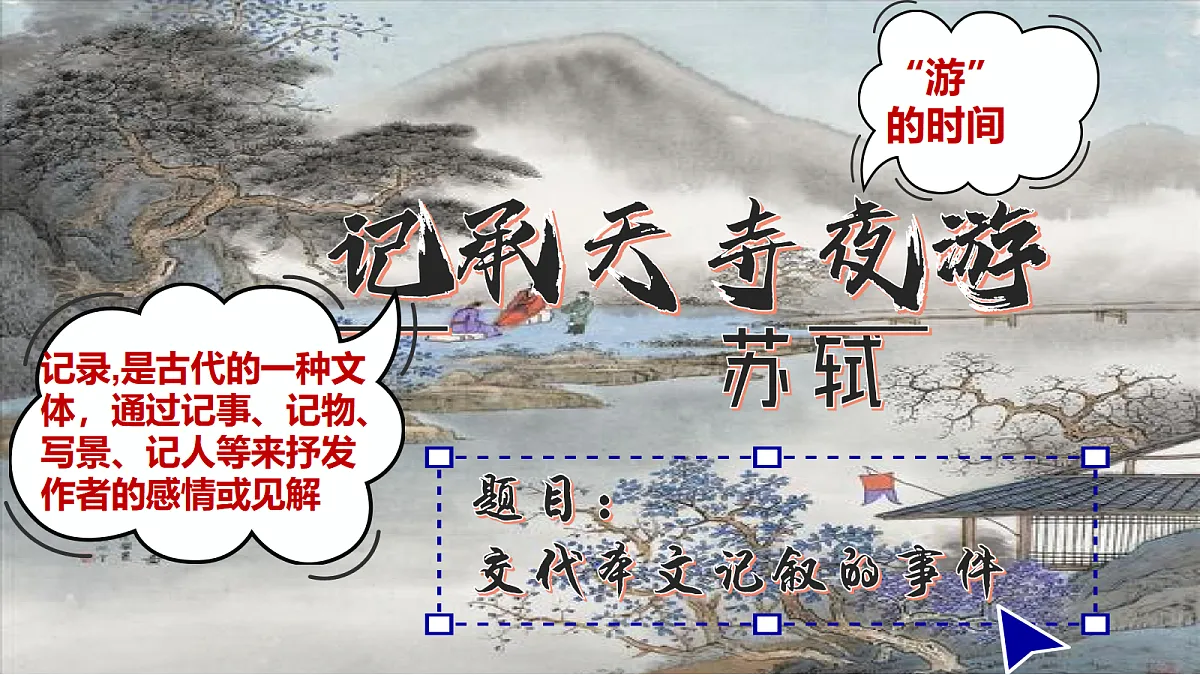 17353166第1页