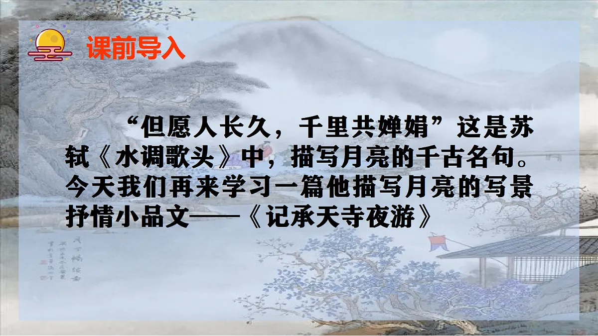 17353166第2页