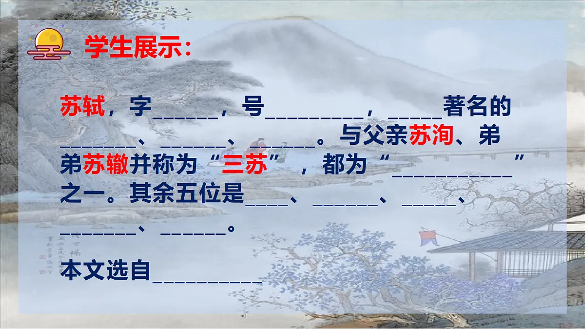 17353166第5页