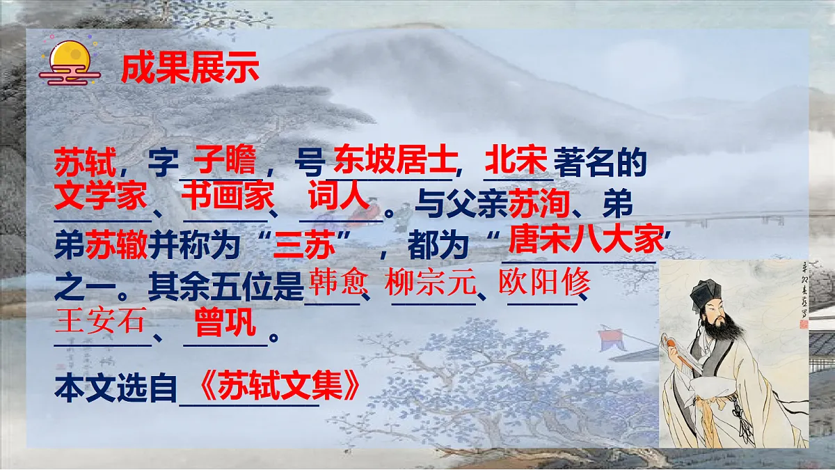 17353166第6页