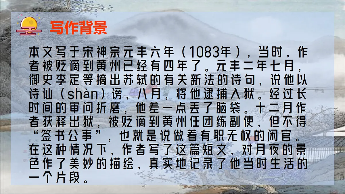 17353166第7页