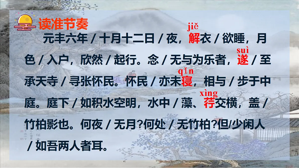 17353166第8页
