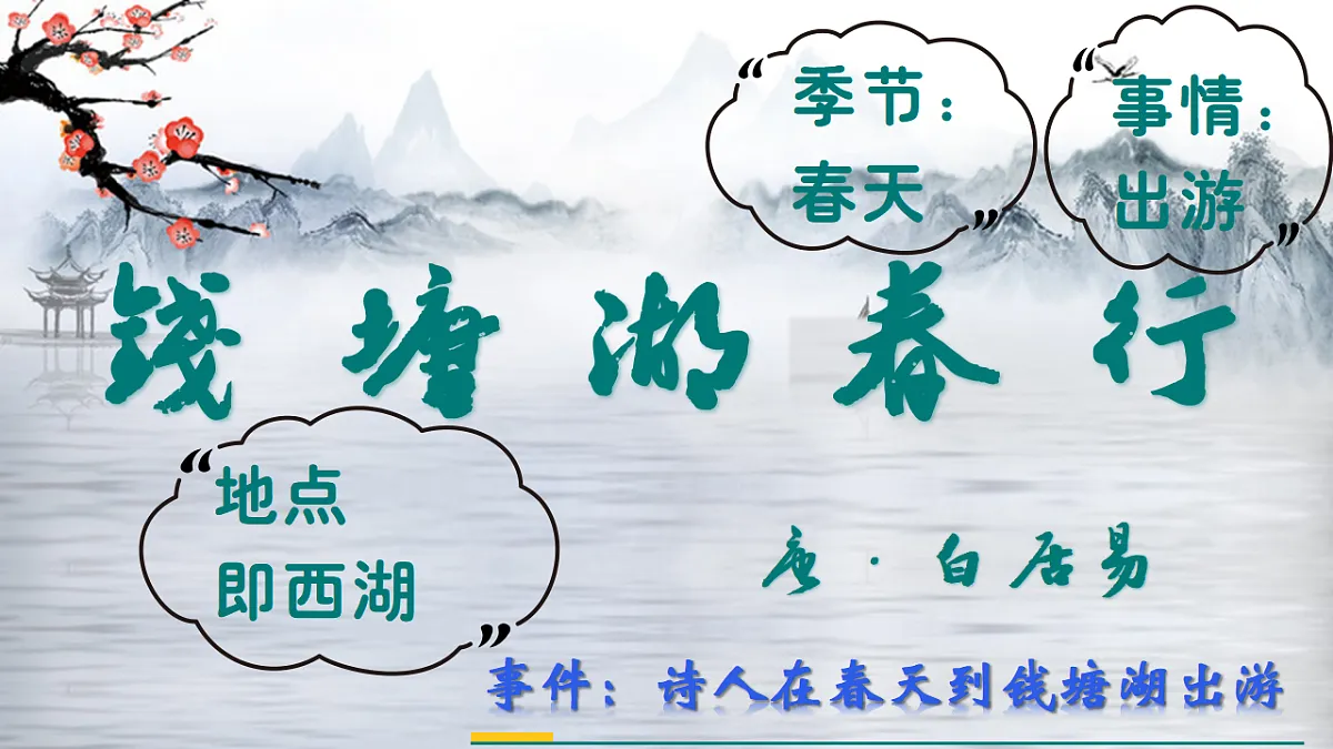 17353167第1页