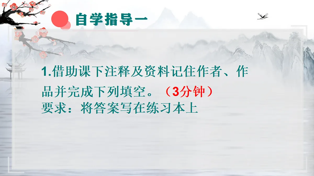 17353167第4页