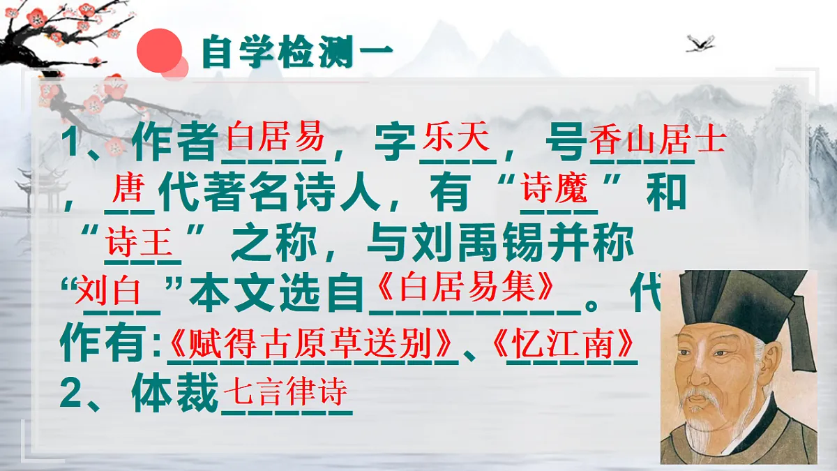 17353167第5页