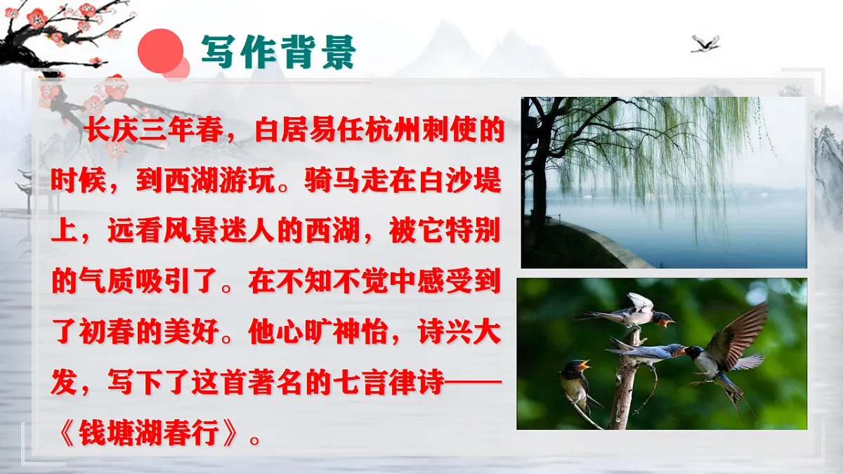 17353167第6页