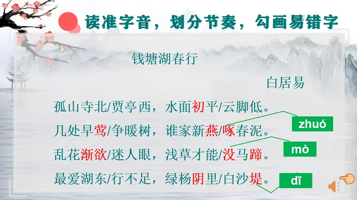 17353167第7页