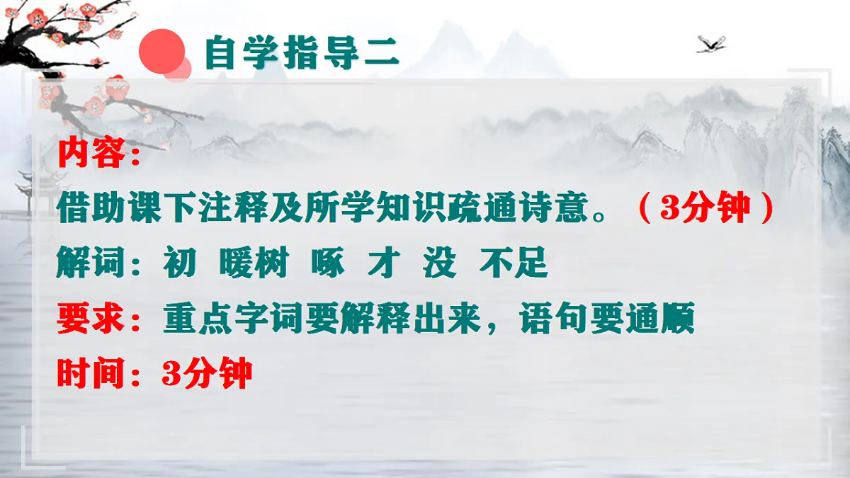17353167第8页