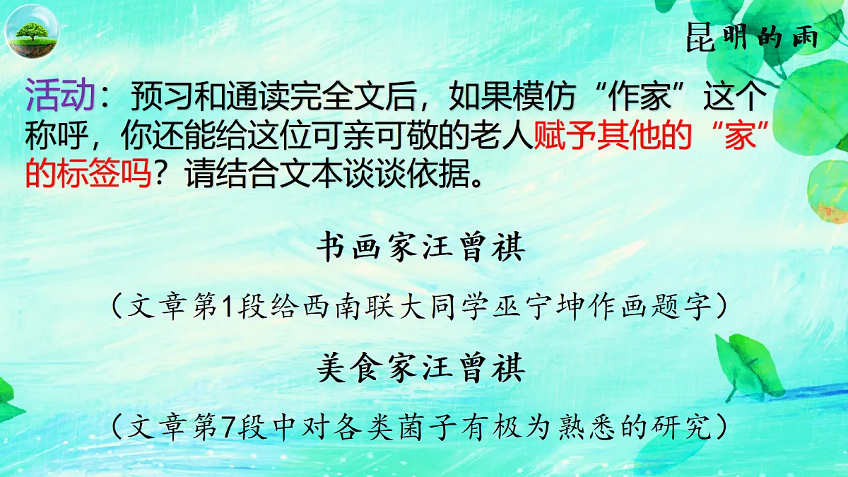 17353169第4页