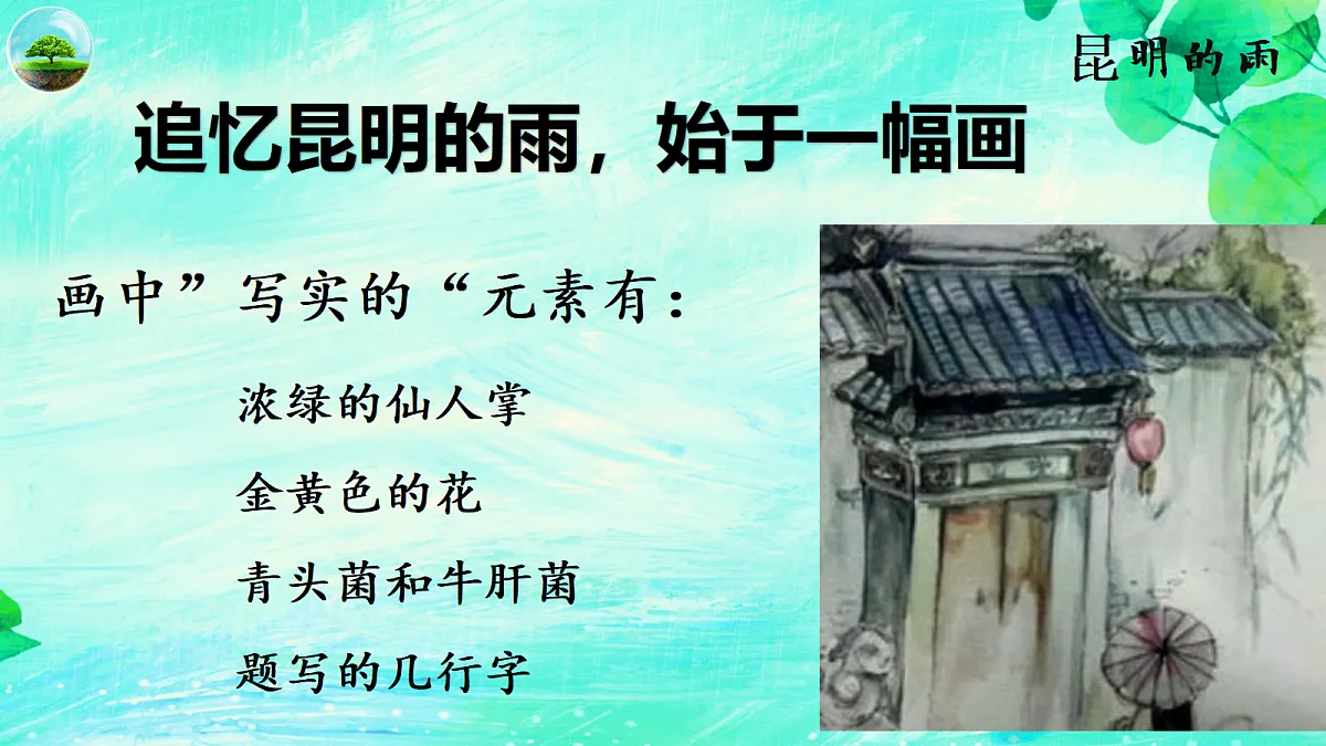17353169第7页