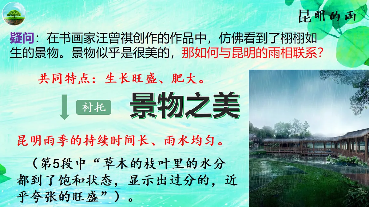 17353169第8页