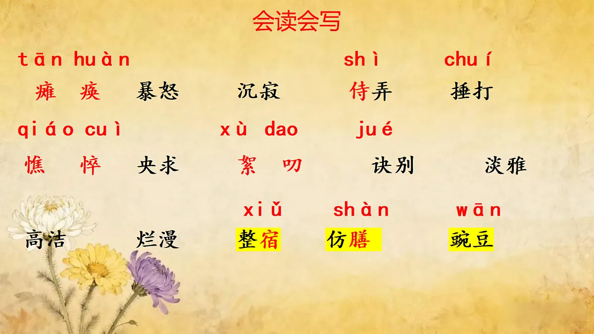 17353171第3页