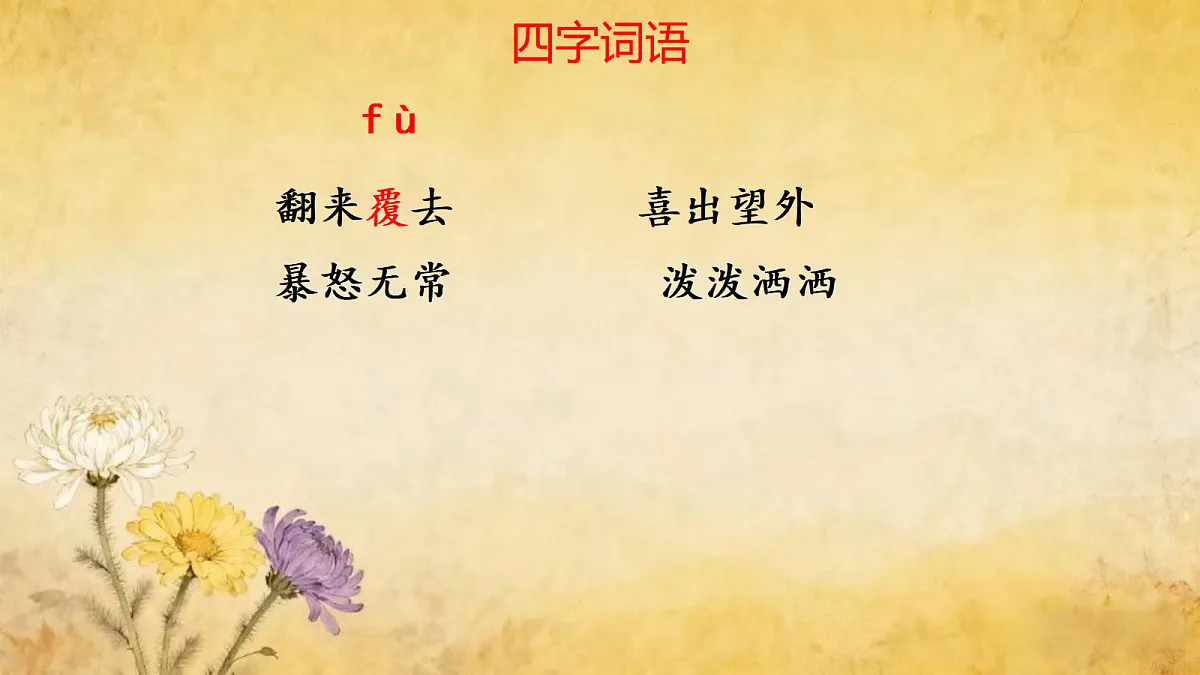 17353171第4页