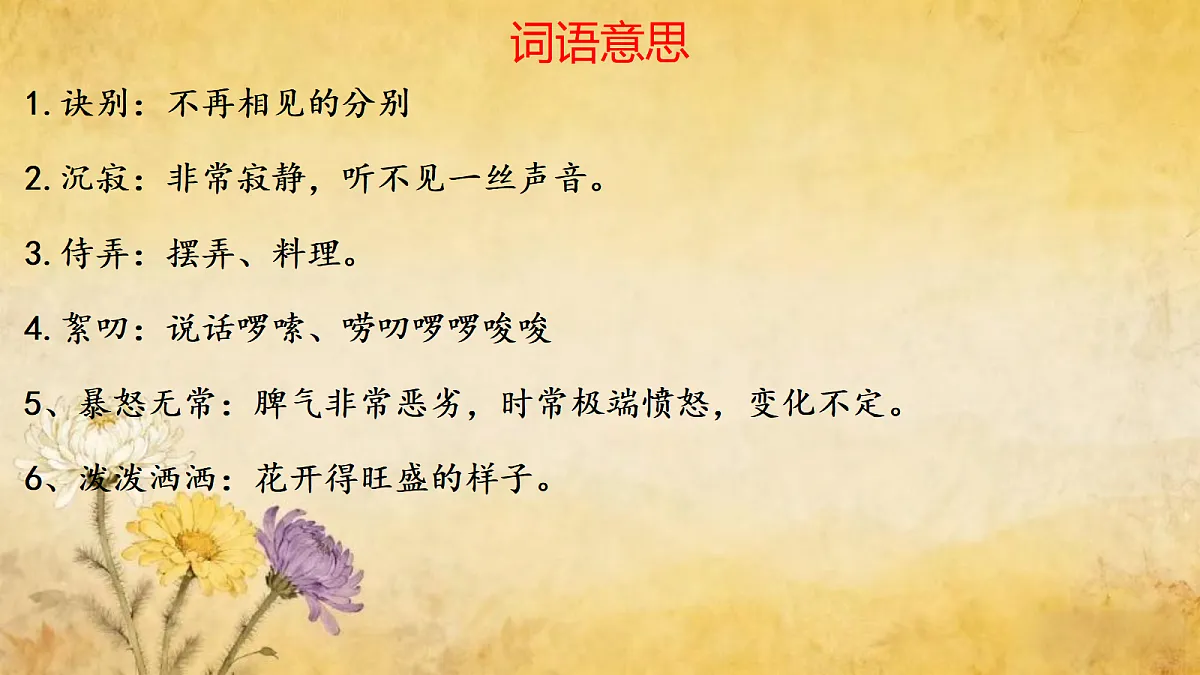 17353171第5页