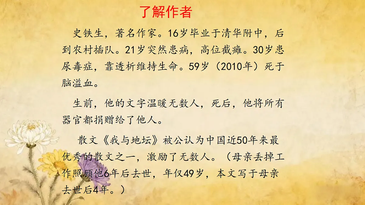 17353171第8页