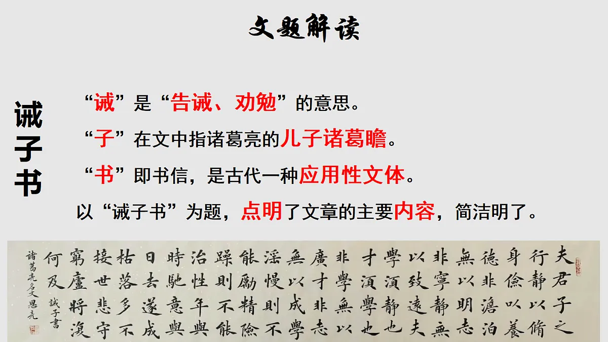 17353172第7页