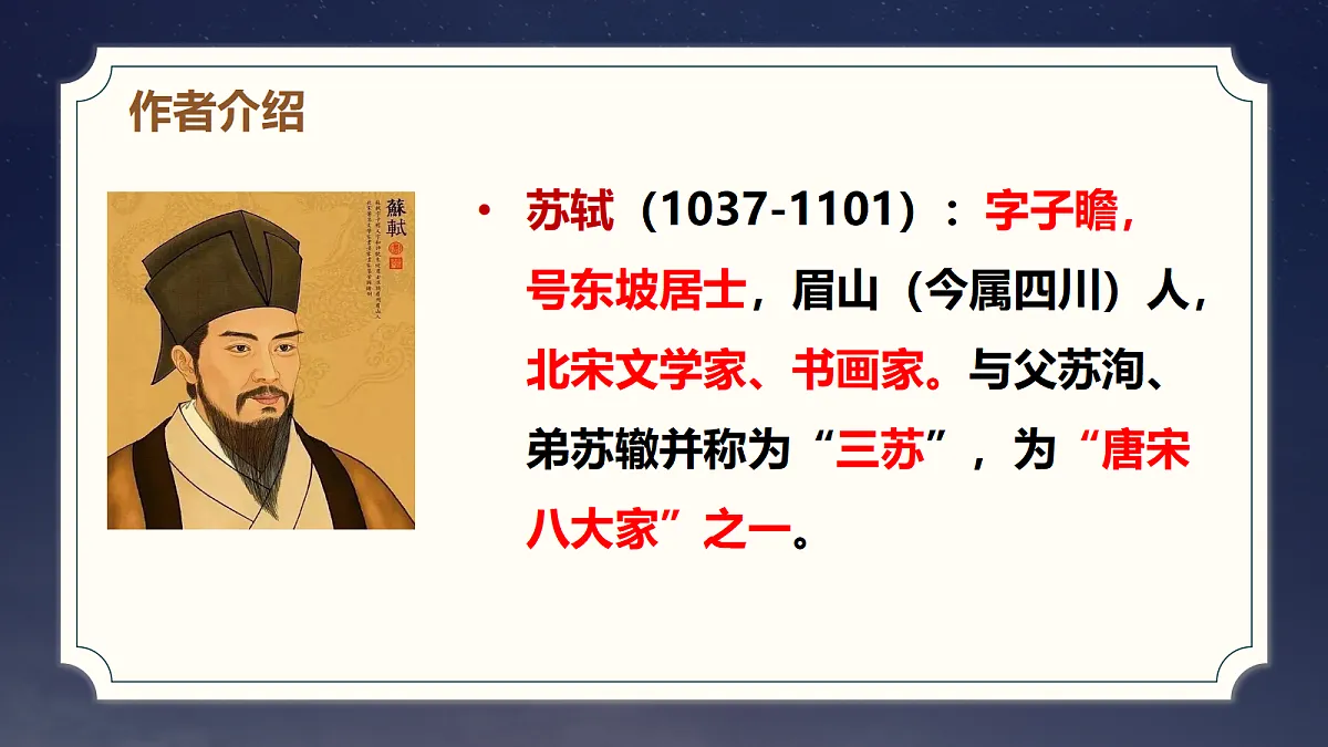 17353175第2页