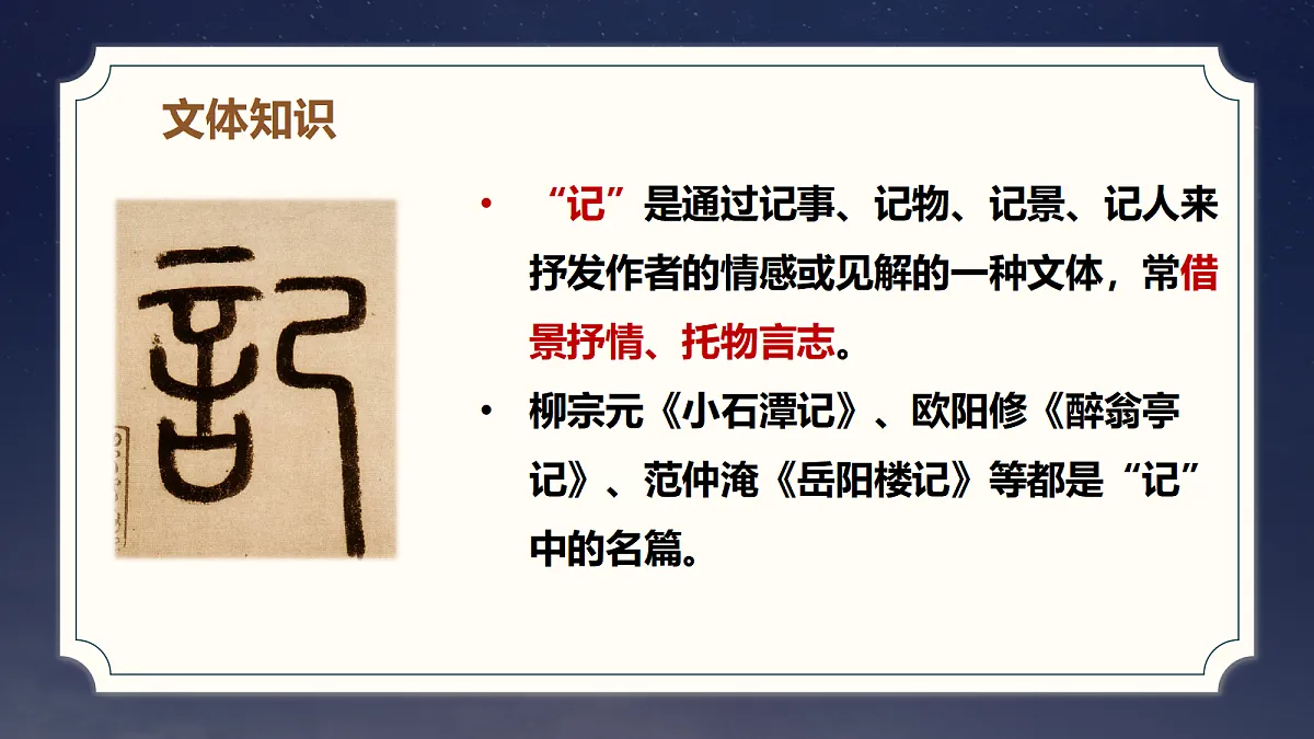 17353175第3页