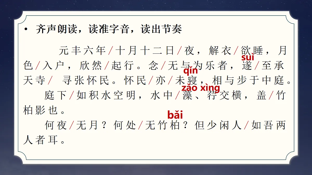 17353175第5页
