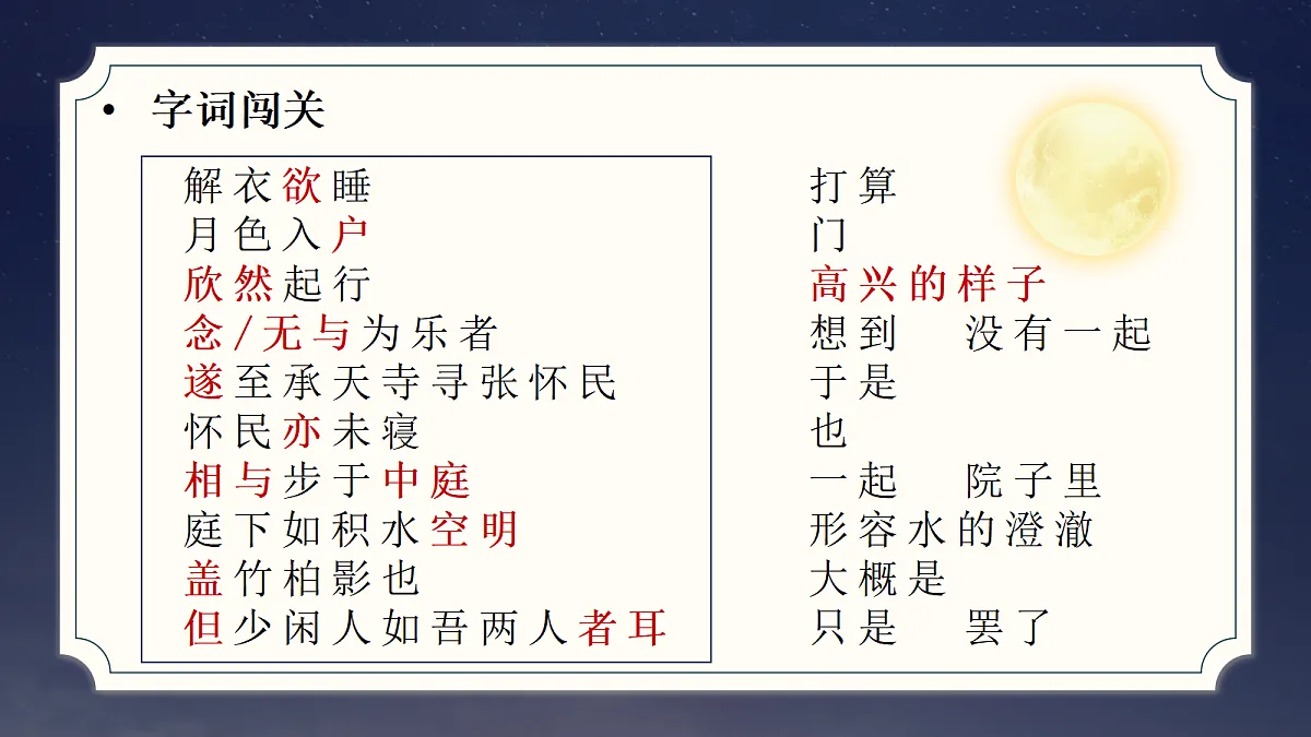 17353175第6页