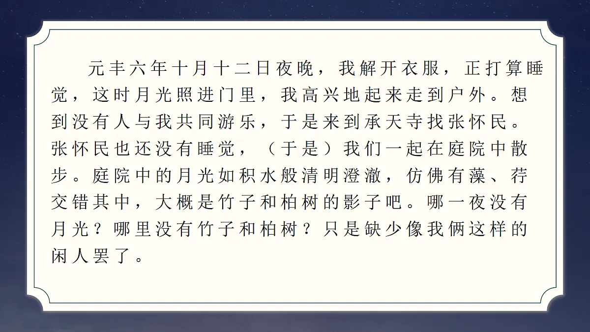 17353175第7页