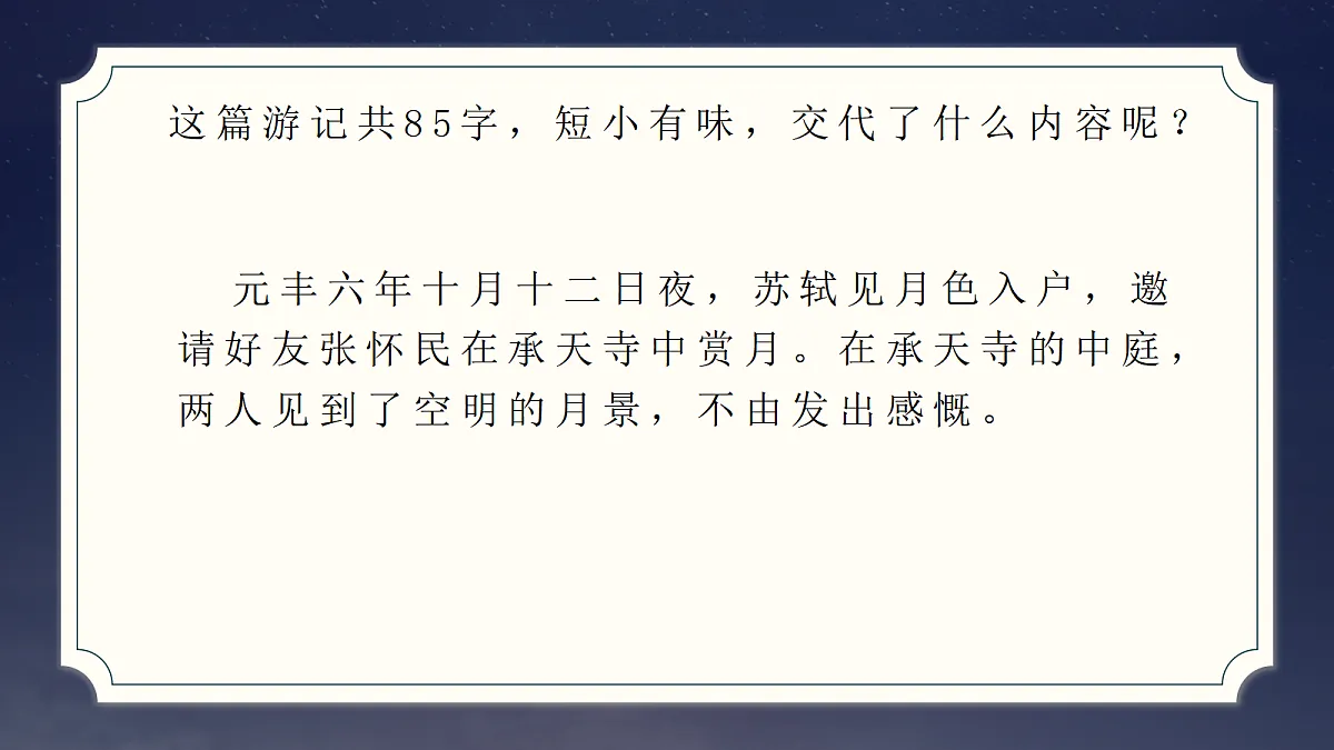 17353175第8页