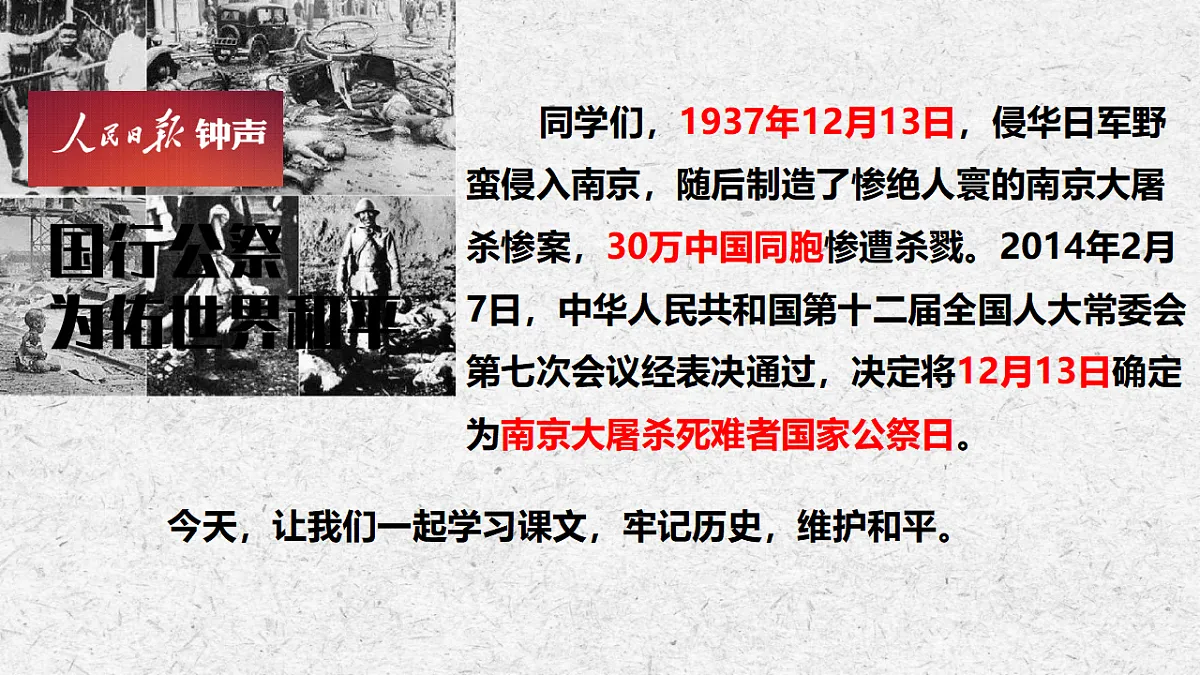 17353177第1页