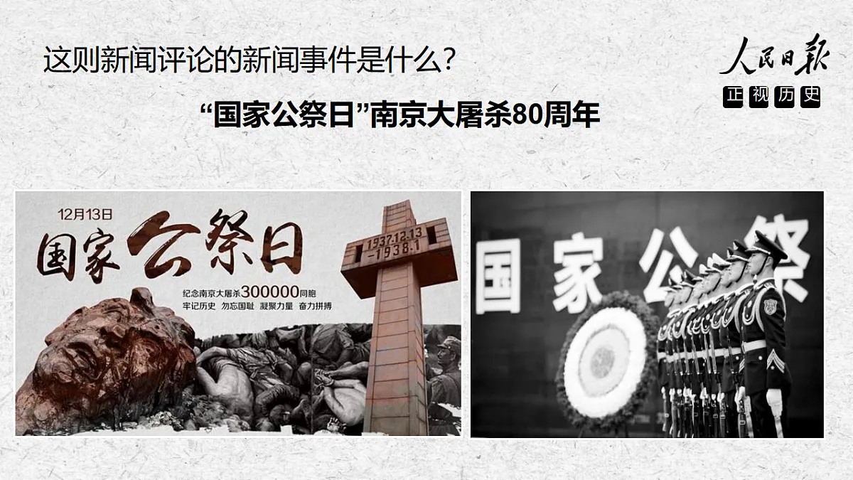 17353177第5页