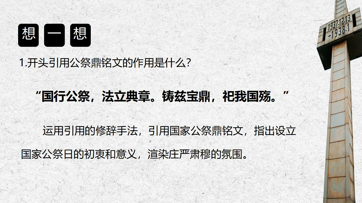 17353177第7页