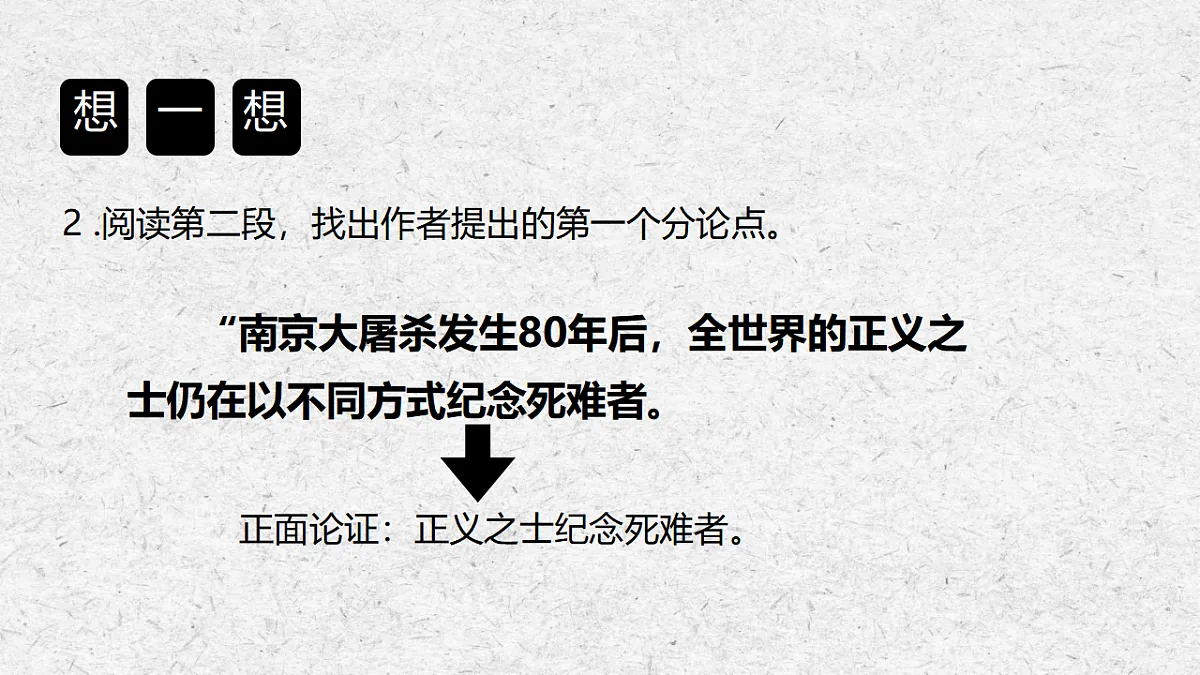 17353177第8页