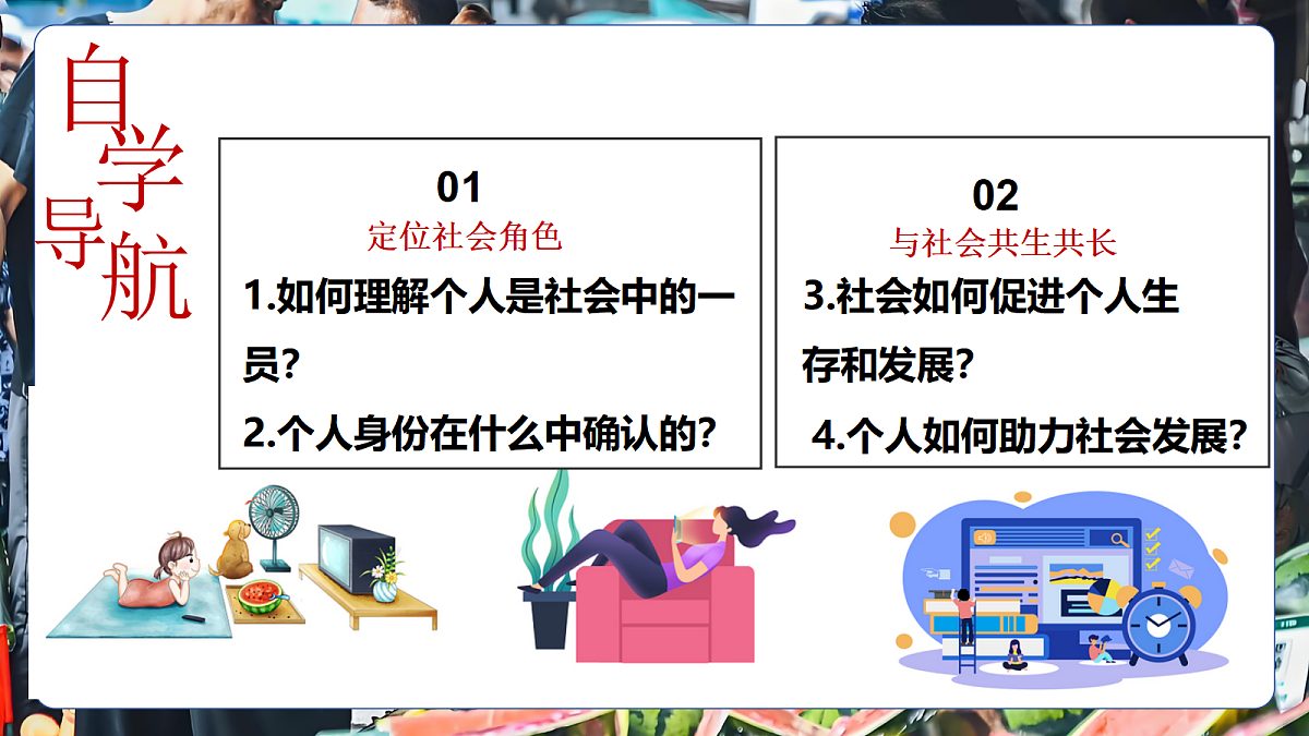 17353215第2页