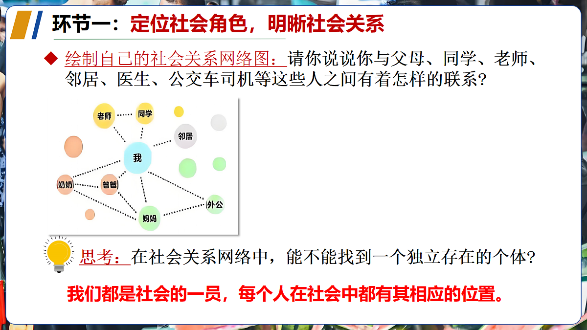 17353215第4页