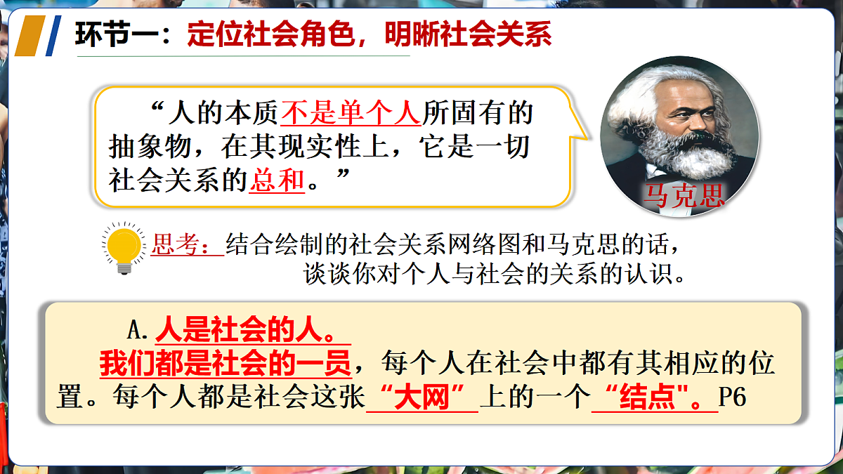 17353215第5页