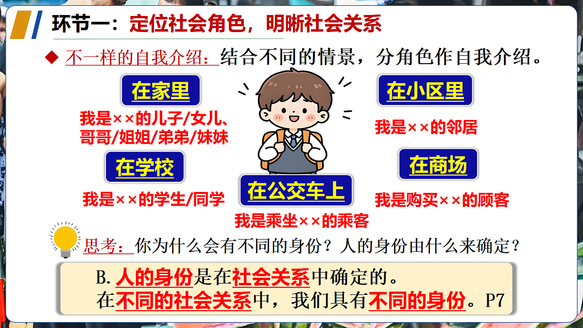 17353215第6页