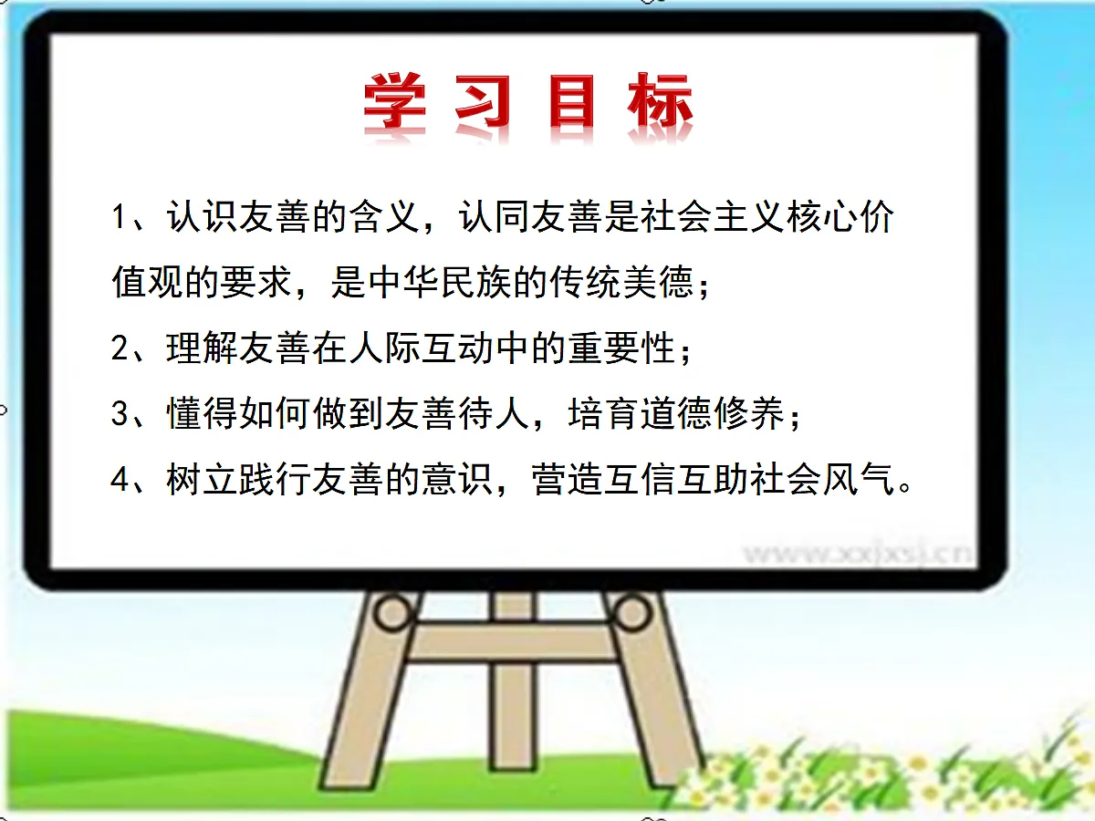17353223第2页