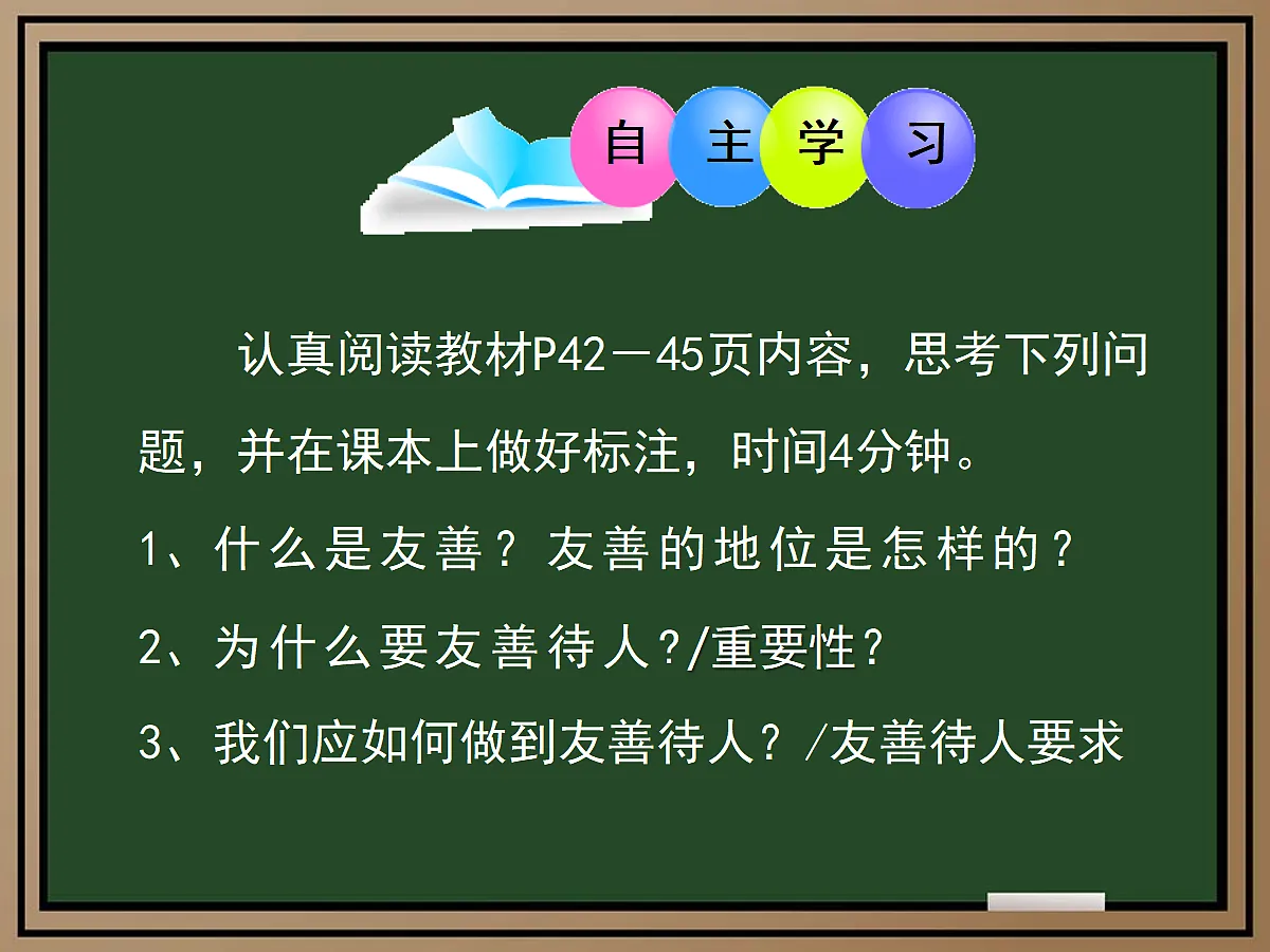 17353223第3页