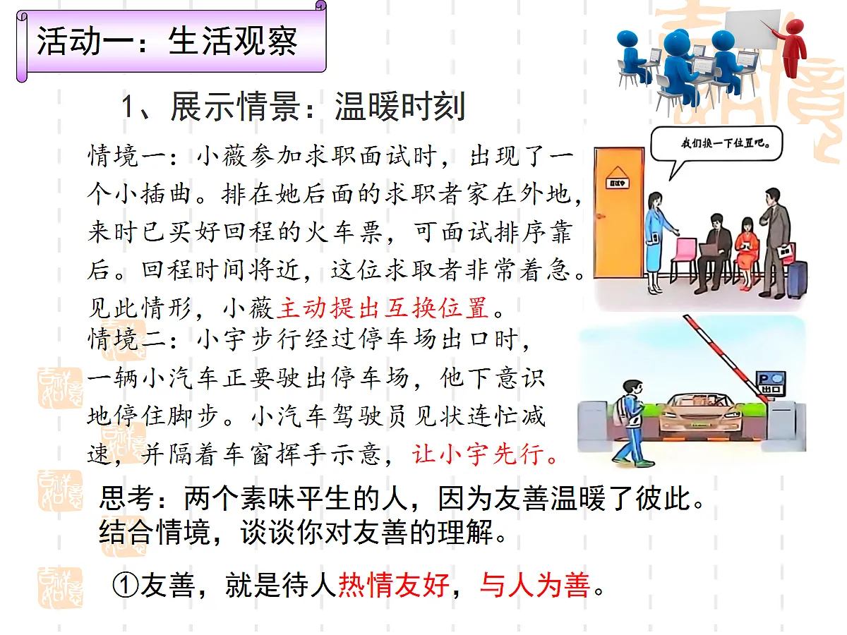 17353223第4页