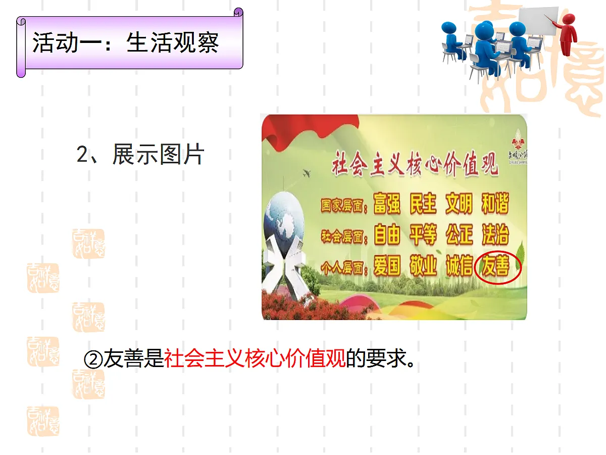 17353223第5页