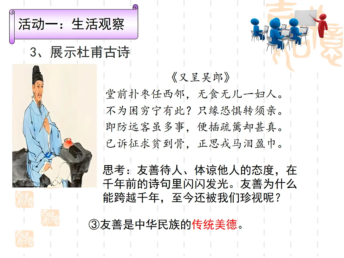 17353223第6页