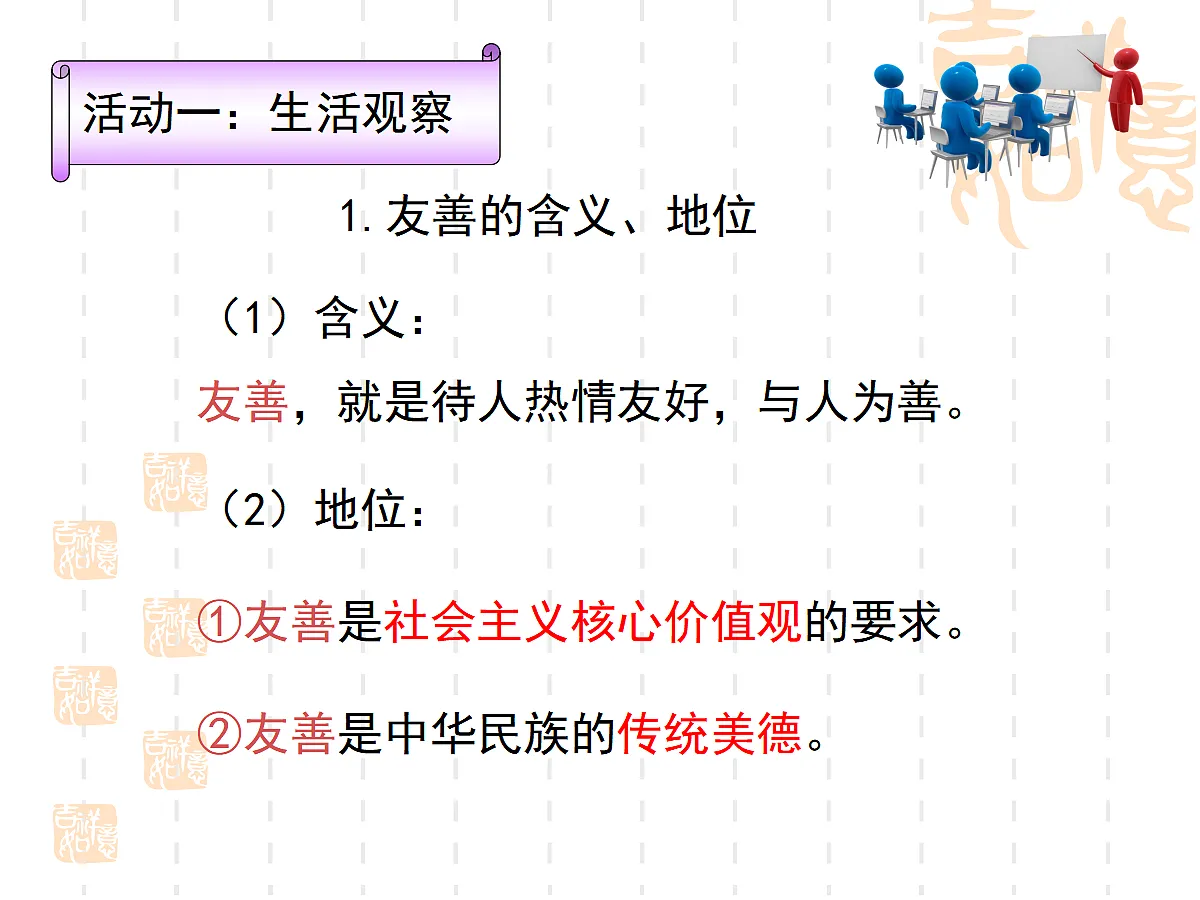 17353223第7页