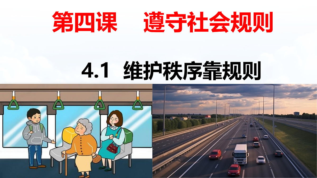 17353231第1页